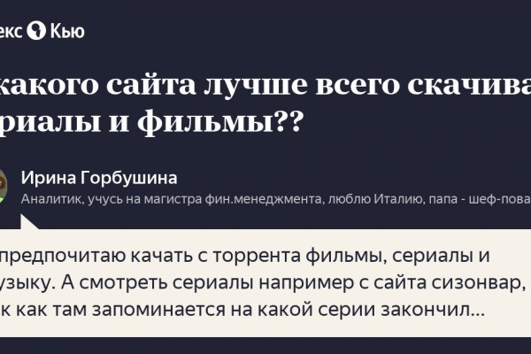 Кракен что продается