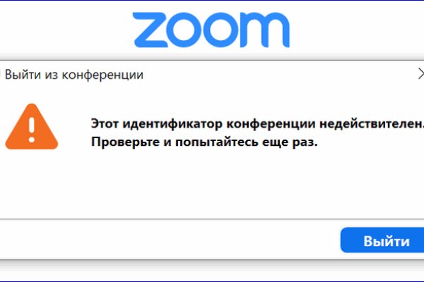 Почему сегодня не работает площадка кракен