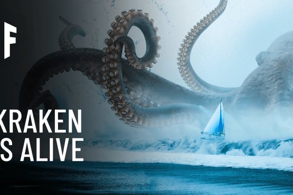 Kraken 21at