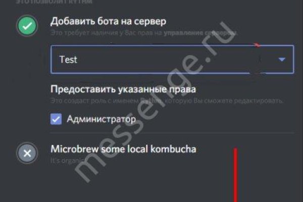 Kraken ссылка tor официальный сайт