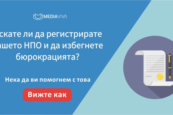 Забыл пароль кракен