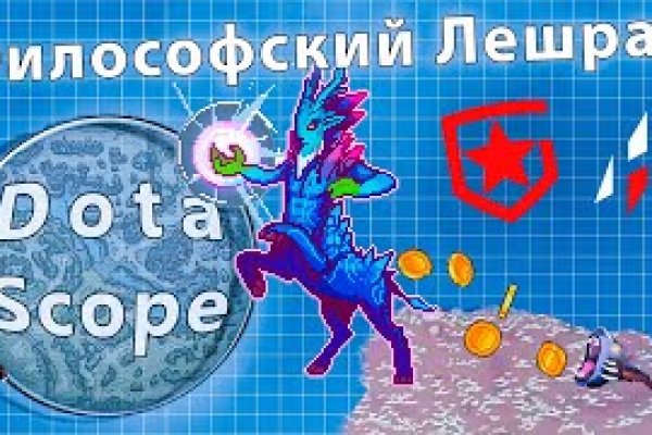 Восстановить доступ к кракену