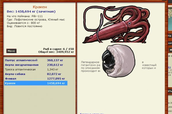 Kraken ссылка kraken link24 info