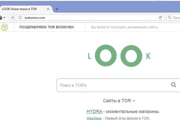 Как восстановить доступ к аккаунту кракен