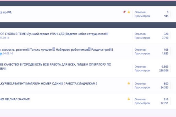 Почему не работает сайт кракен