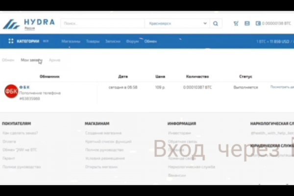 Кракен площадка торговая kr2web in