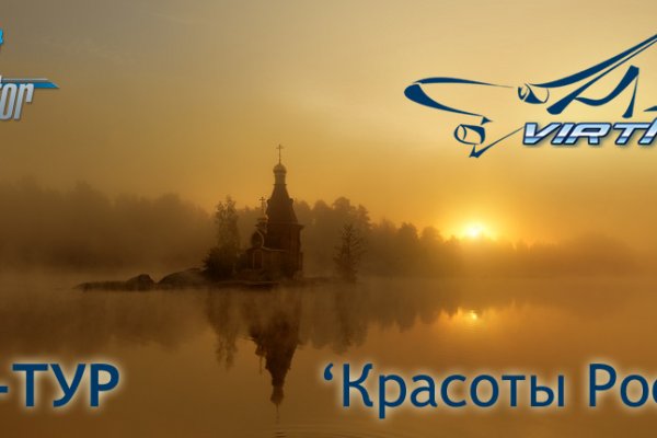 Кракен регистрация