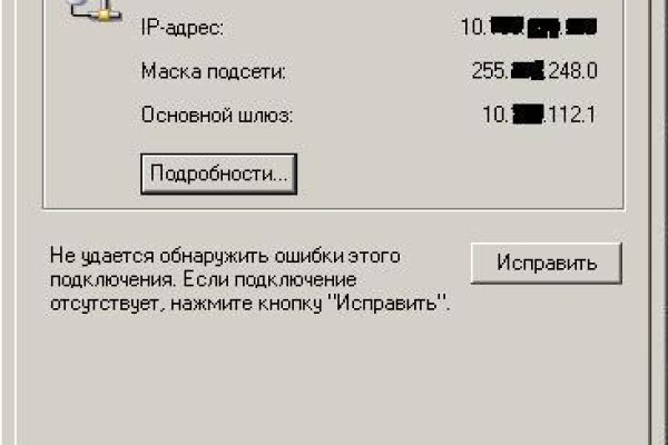 Почему в кракене пользователь не найден