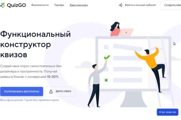 Скрытый интернет как войти