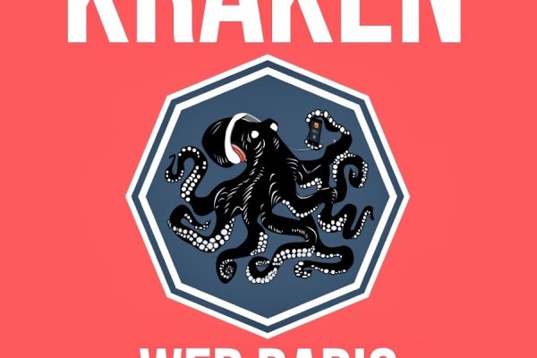 Kraken актуальное