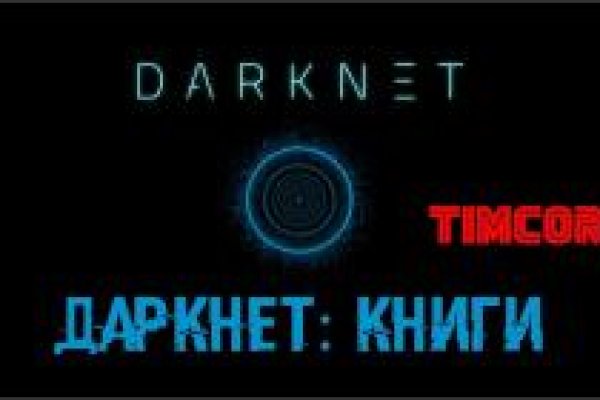 Kraken darknet to run