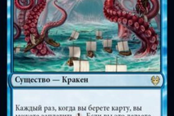 Kraken darknet ссылка тор