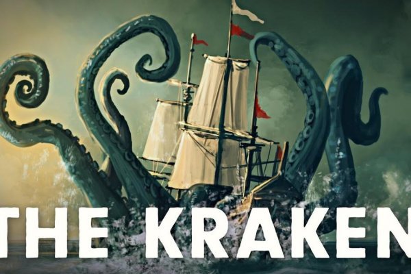 Kraken hydra