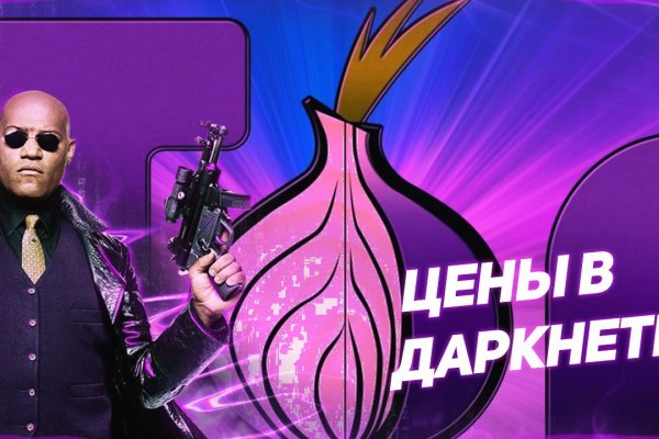 Ссылка кракена kraken clear com