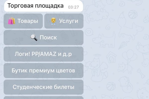 Kraken ссылка для тору