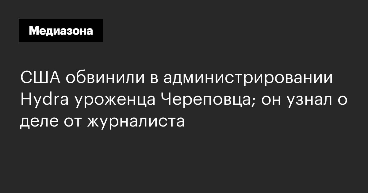 Не входит в кракен пользователь не найден