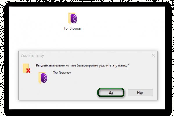 Как зайти на кракен через тор