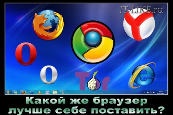 Можно ли восстановить аккаунт в кракен даркнет