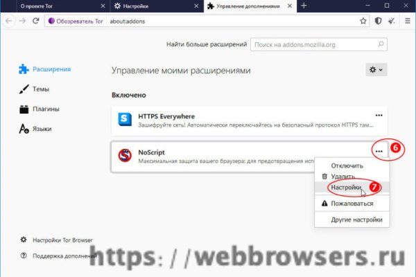 Кракен сайт kr2web in зарегистрироваться