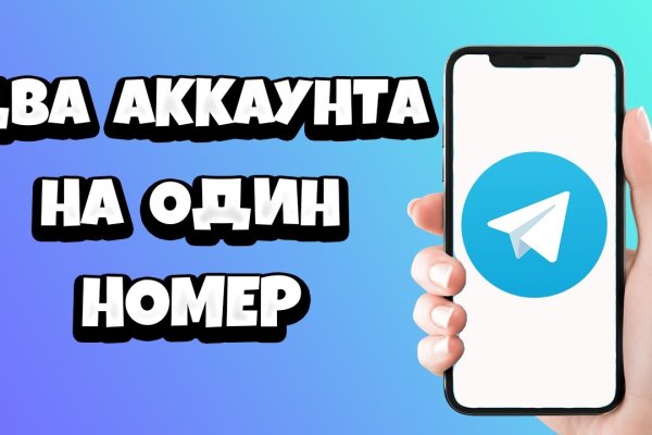 Кракен kr2connect co