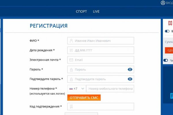 Кракен маркет kr2web in